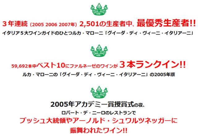 モンテプルチアーノ・ダブルッツォ カサーレ・ヴェッキオ ファルネーゼ