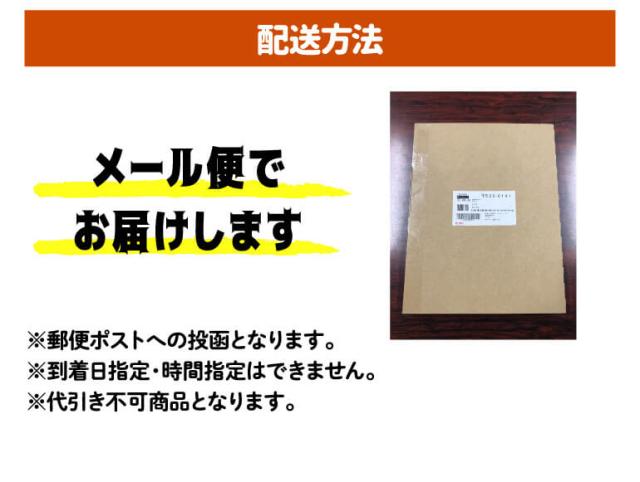 ミックスナッツバラ