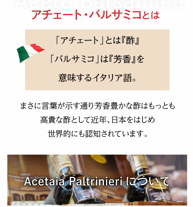 即納送料無料! アチェート バルサミコ ディ モデナ D.O.P 50年 100ml バルサミコ酢 酢 イタリア 虎姫  materialworldblog.com