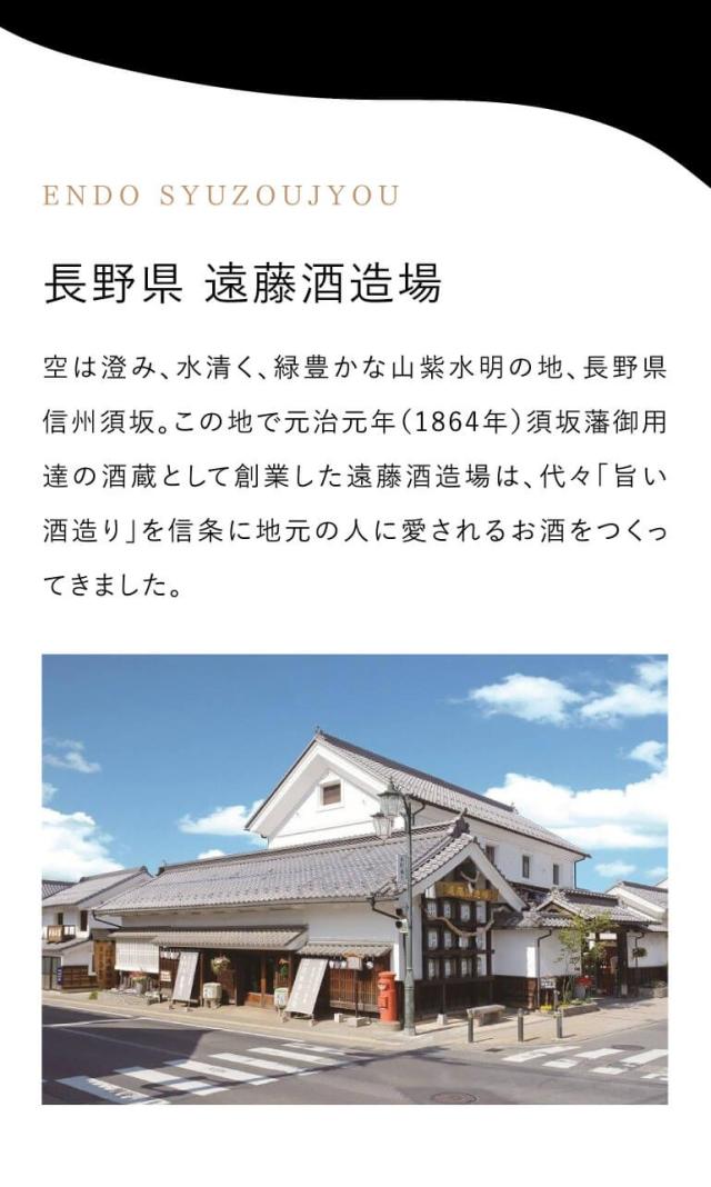 彗 LONGMORE ロングモア