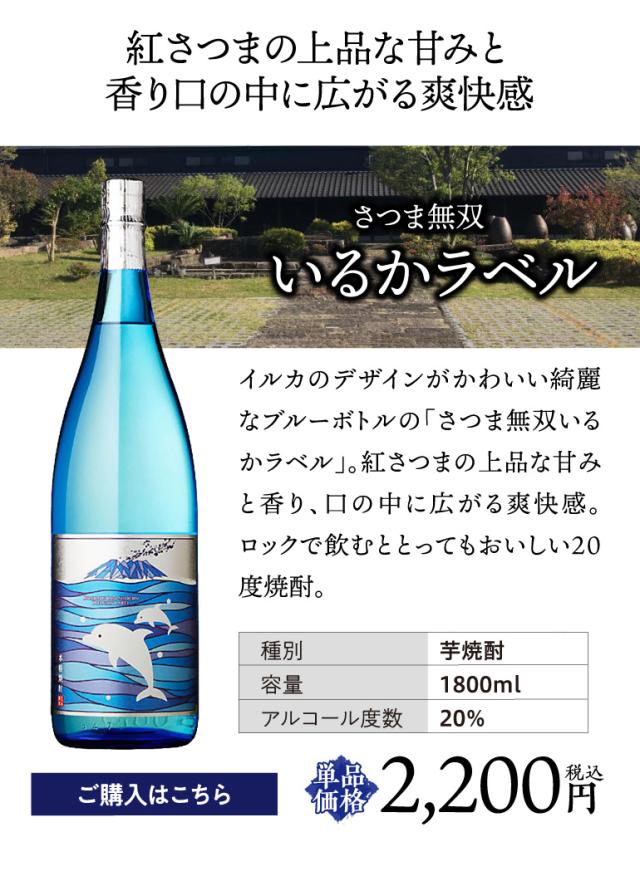 いるかラベル