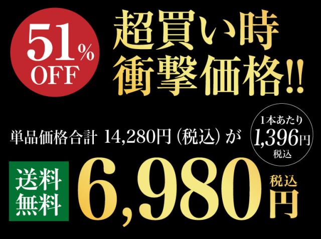 k72 純米大吟醸セット