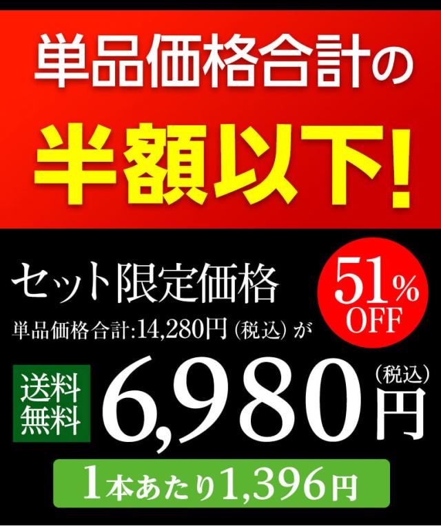 k72 純米大吟醸セット
