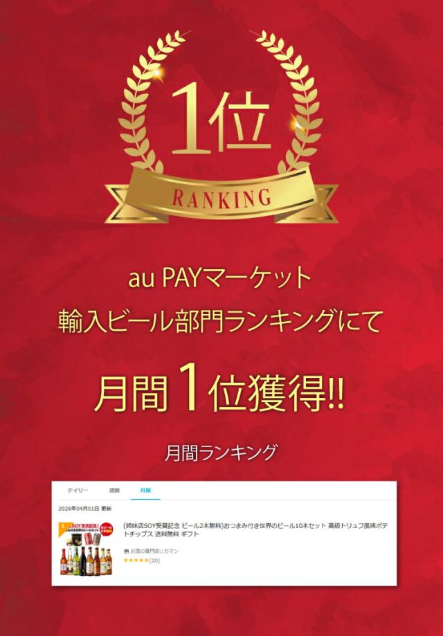 ランキング