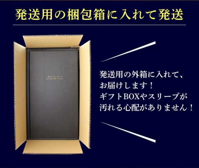 雫ノ香 大吟醸 純金箔入