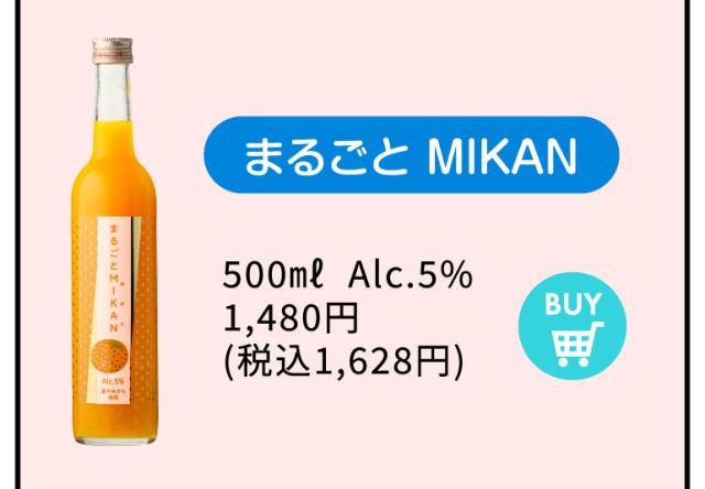 カバタッピ ナタデココ