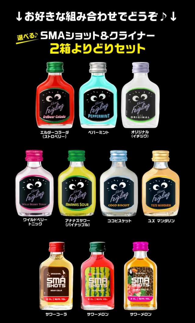 Amazon.co.jp: スマショット サワーメロン 16.4度 20ml×20個入り