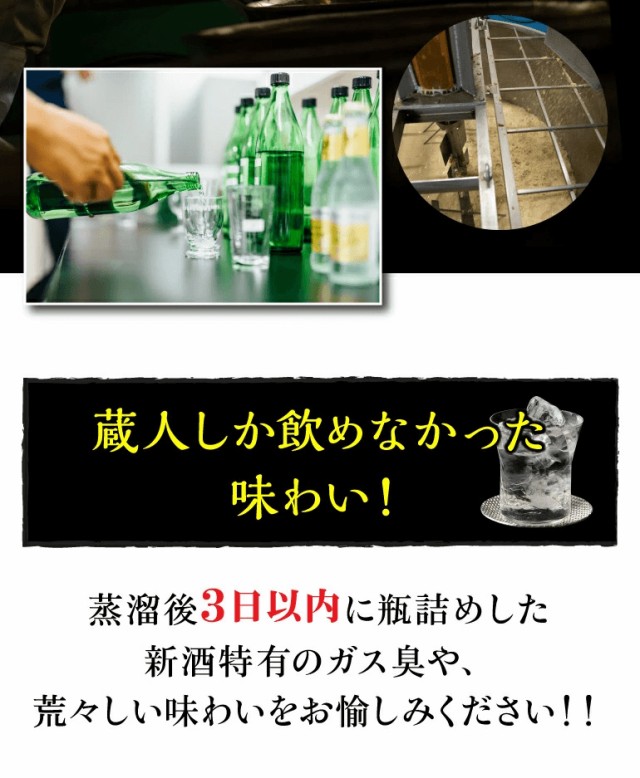 宮ヶ浜新酒