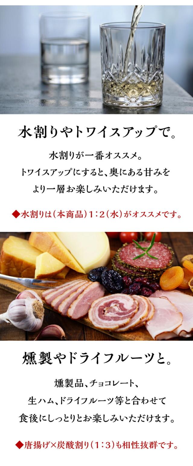 日置蒸溜蔵 PEAT10