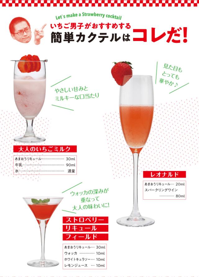 にこ?りあまおう
