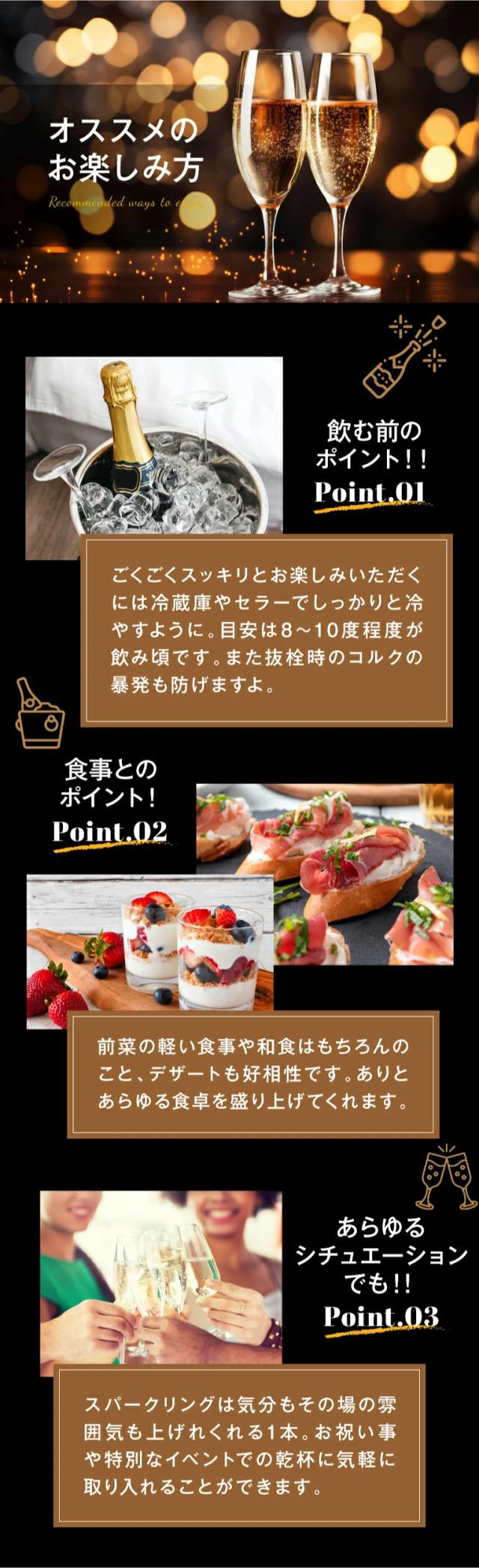 プロヴェット ロゼ