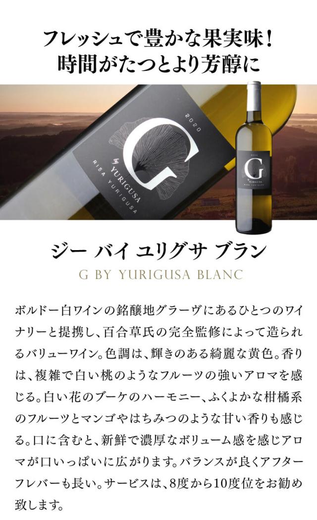シャトージンコ