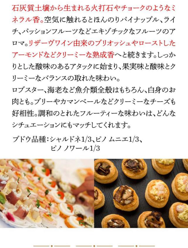 送料無料 プレスティージュ デ サクレ キュヴェ グルナ ミレジメ 2015