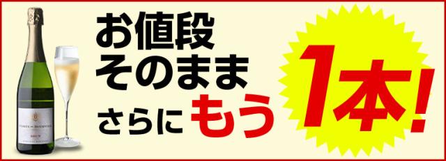 ★+1本企画★
