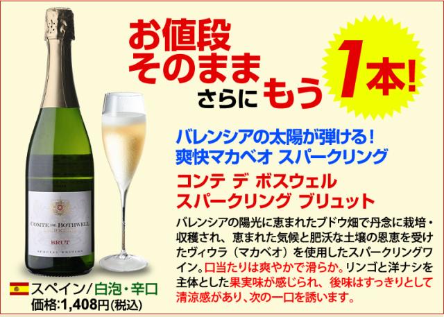 ★+1本企画★