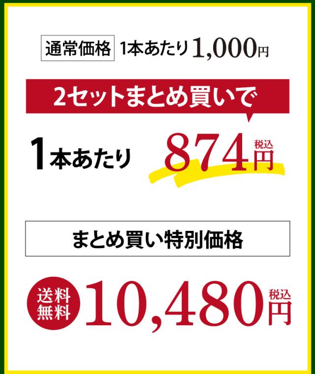 ボルドー白ワイン12本セット