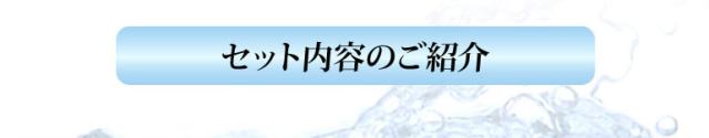 ドイツ産甘口ワイン5種セット