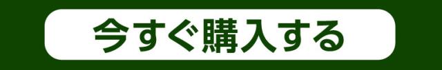 白だけ特選ワイン12+2本セット200弾
