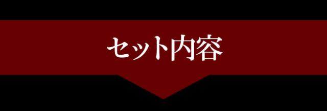 大吟醸飲み比べ5本セット
