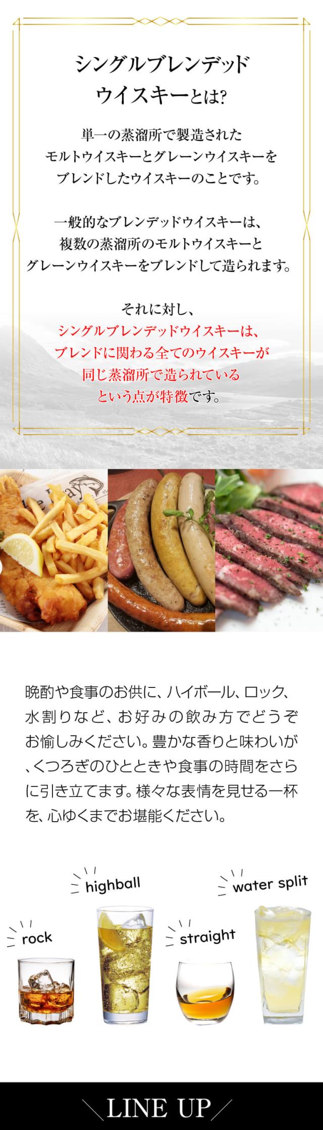 y836 ウイスキー 6本セット