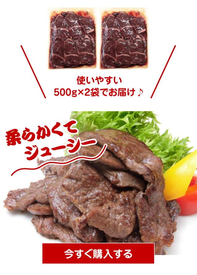 牛ハラミ