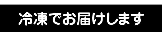 牛ハラミ