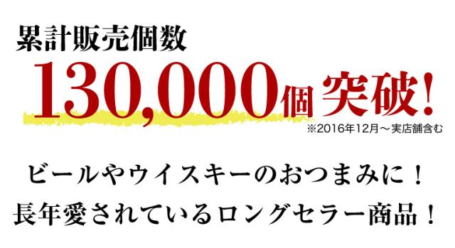 スモークサーディン瓶　バンガ