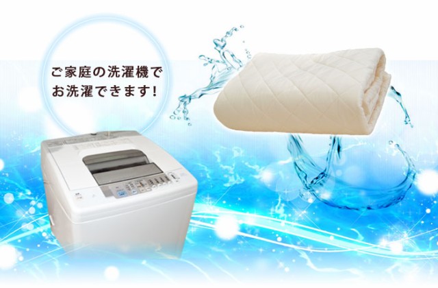 高評価通販 パシーマ シングルサイズ(110×210cm)の通販はau PAY マーケット - ええふとんや|商品ロットナンバー:399444531 パットシーツ ポイント5倍 送料無料 超歓迎在庫
