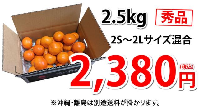 2,380円