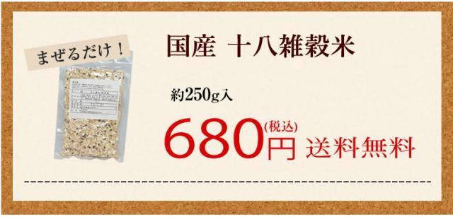 680円送料無料