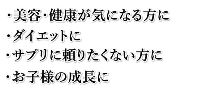 国産十八雑穀米