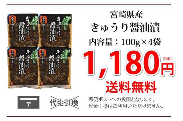 1,180円