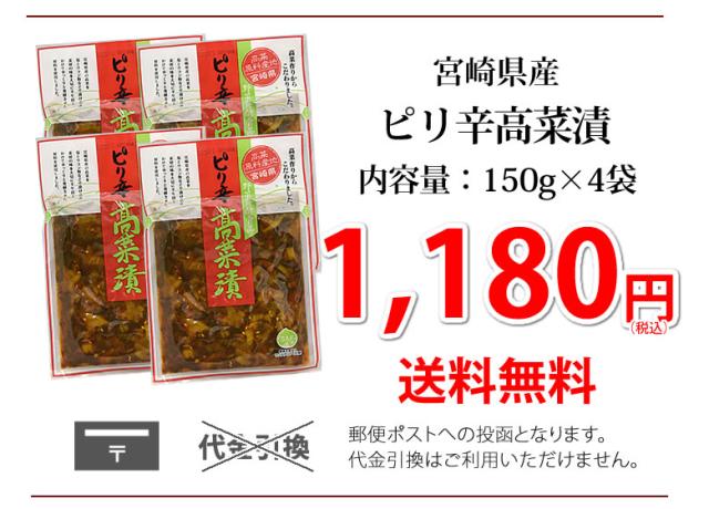 1,180円