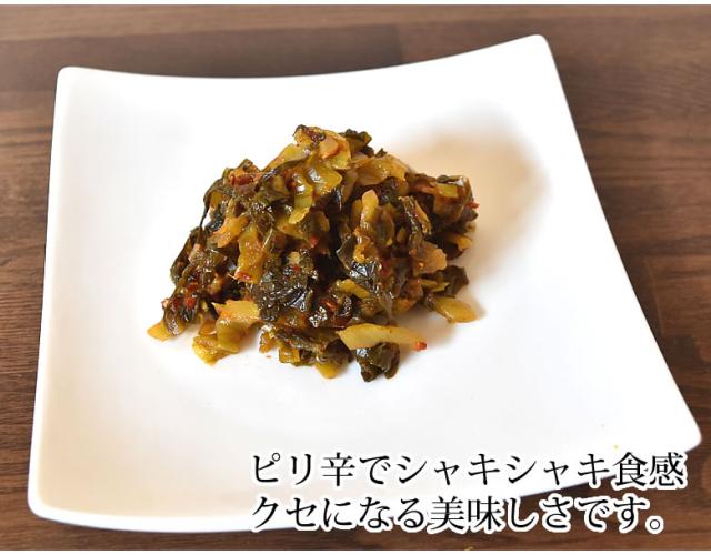 辛子高菜漬け