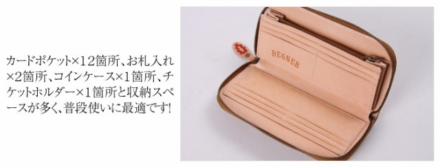 豊富な低価 ★送料無料★ カービングレザージップウォレット ブラック・タン W-87 の通販はau PAY マーケット - 八百万堂 au PAY マーケット店|商品ロットナンバー:285332663 低価得価