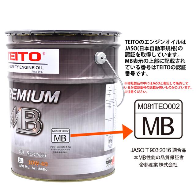 ワコーズ プロステージＳ 10w-40 約13Ｌ 開封済 ペール缶 送料込！ 楽天市場】WAKO'S ワコーズ プロステージ S 10W-40 1LWAKO'S
