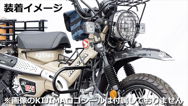 KIJIMA(キジマ) 【4934154137496】 206-9901 フロントフェンダー