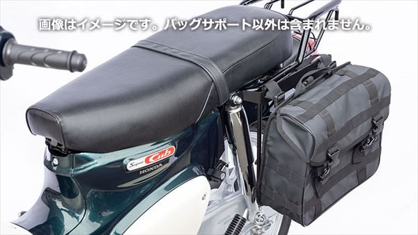 キジマ (kijima) バッグサポート ブラック左側用 カブ110 HONDA