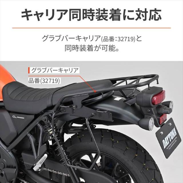 スペシャルパーツ武川 SP武川 SPタケガワ サイドバッグサポート