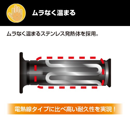 好評正規店 グリップウォーマー360 B + アタッチメント類セット ヒーター全周 【Q5KYSK063Y41+9の通販はau PAY マーケット - 八百万堂 au PAY マーケット店|商品ロットナンバー:328845484 期間限定