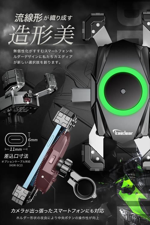 Kaedear(カエディア) 【4580675592926】 KDR-M22A クイック Kaedear(カエディア) 【4580675592926】 KDR-M22A クイック
