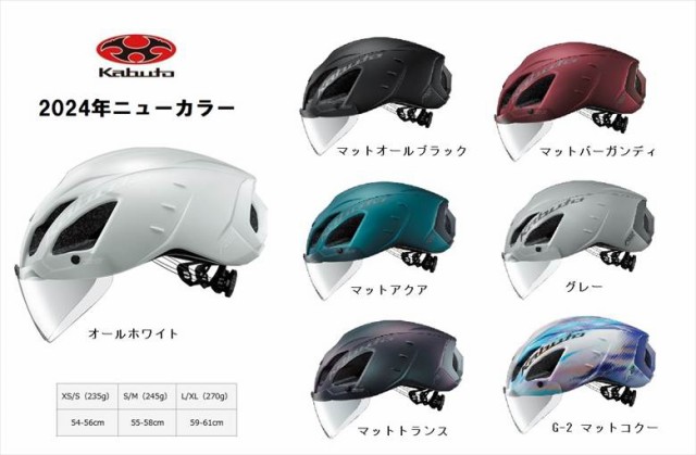 24年3月以降発売予定 OGK kabuto AERO-R2 OGKカブト AERO-R2 エアロ