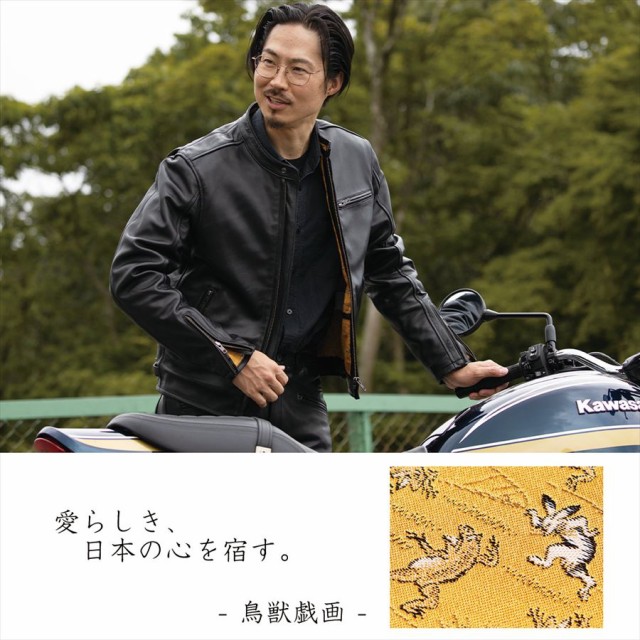 希少サイズ】D&G シングルライダースジャケット 黒サイズ52