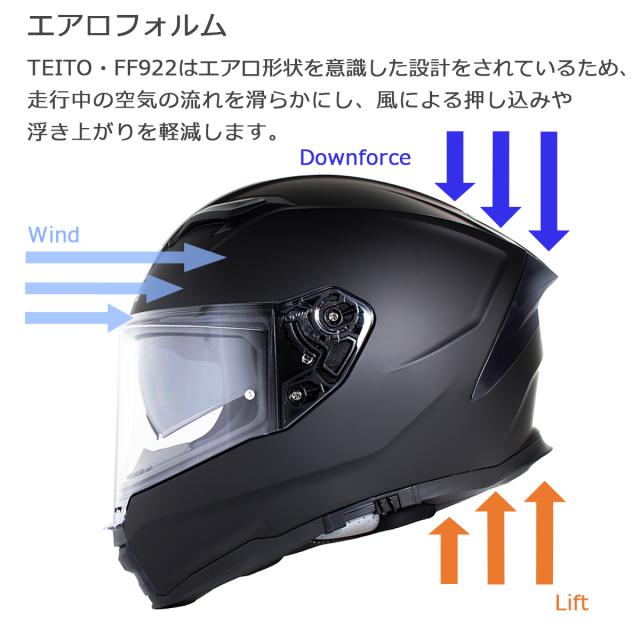 送料無料】 TEITO FF922 オーロラレッドパープル バイク フル