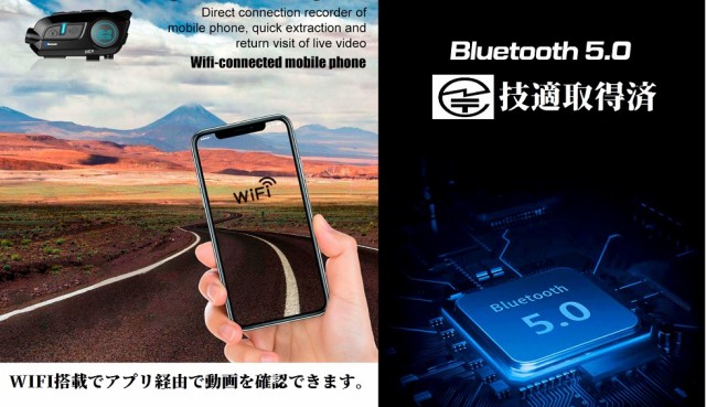 TEITO バイク用 2K高画質カメラ付きインカム T-DRH-01ドライブレコーダー WIFI搭載 角度変更可能 音楽共有 グループ通話  ブルートゥース5.0 防水 ヘルメット インターコム ツーリングの通販はau PAY マーケット - 八百万堂 au PAY マーケット店 | au  PAY マーケット－通販 ...