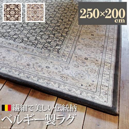 即日発送 ラグ カーペット おしゃれ ラグマット 絨毯 北欧 安い 厚手 ダイニング フローリング リビング ベルギー ふっくら ふかふか 極厚 子供 防 毎回完売 Embalaflex Com Br