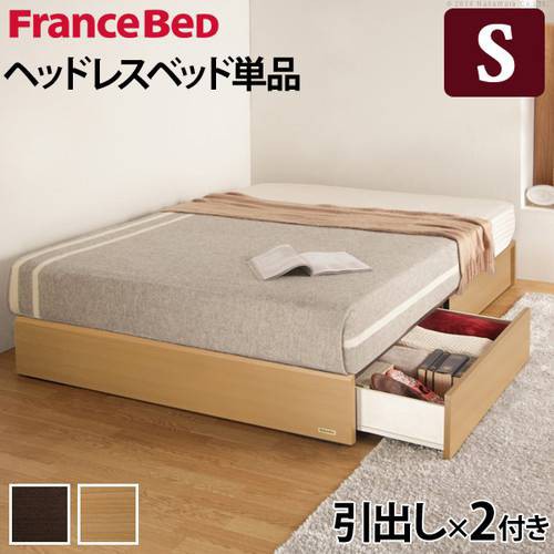 シングル インテリア 寝具 北欧 安い 一人暮らし 収納 おしゃれ ベッド ベッド チェストベッド ベッドフレーム ベット ベッド下収納 収納 ミドル 引き出し付き 大容量