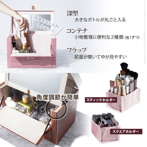あす着 メイクボックス コスメボックス 持ち運び 化粧品 収納 ドレッサー 一面鏡 1面鏡 小さめ 子供 女の子 大容量 多機能 取っ手付き 蓋付き アンティーク おしゃれ コンパクト 化粧台 姫系 安い 可愛い 鏡台 軽い プリンセス スリム ミニ プロ仕様 仕切り ピンク ブルー あす着 メイクボックス コスメボックス 持ち運び 化粧品 収納