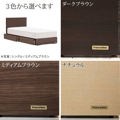 ベッド セミダブル ベット ベッドフレーム おしゃれ 安い 北欧 祝開店大放出セール開催中 チェストベッド 引き出 Sd 一人暮らし ミドル ベッド下 収納