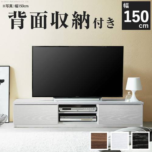 値引きする テレビ台 ローボード おしゃれ 安い 背面収納 配線 北欧 テレビボード 棚 木製 ロータイプ 引き出し 幅150 キャスター付き 移動式 ウォー Arnabmobility Com 値引きする テレビ台 ローボード おしゃれ 安い 背面収納 配線 北欧 テレビボード 棚 木製 ロータイプ 引き出し 幅150 キャスター付き 移動式 ウォー Arnabmobility Com